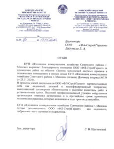 Галлерея