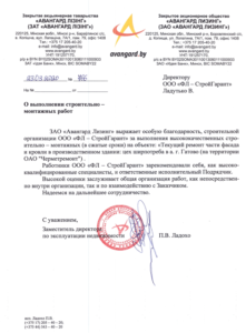Галлерея