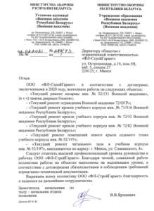Галлерея