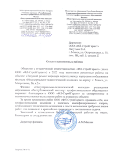 Галлерея