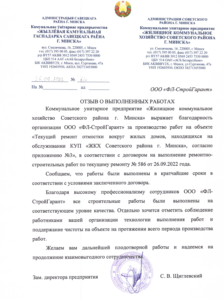 Галлерея
