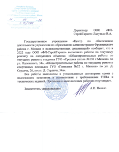 Галлерея