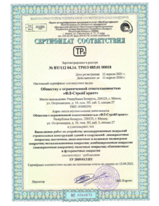 Галлерея