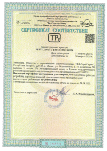 Галлерея
