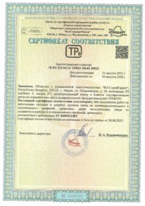 Галлерея