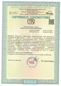 Галлерея