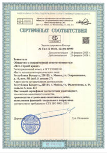 Галлерея