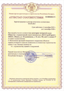 Галлерея