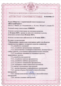 Галлерея