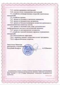 Галлерея