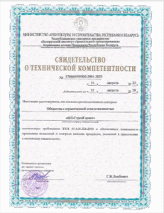 Галлерея