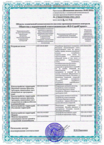 Галлерея