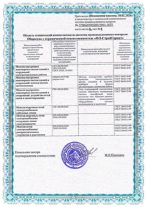 Галлерея
