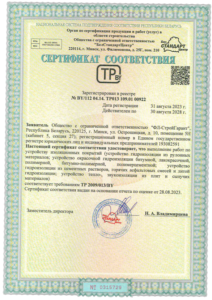 Галлерея