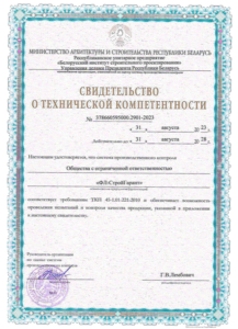 Галлерея